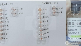 输血医学科药物抗体检测挽救血小板药物抗体引发血小板危象患者