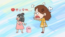 孩子说“不想上学”,千万别着急发火,第一件事这么做!