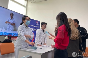 世界血栓日义诊活动