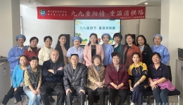 消毒供应中心开展“九九重阳节，重温消供路”主题党日