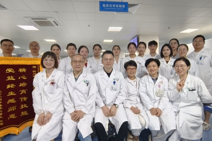 临床生化实验室