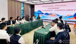 院团委组织“改革开放再出发,立足岗位作贡献”青年党员说研学活动