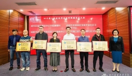 我院中医骨科牵头成立骨伤科专科联盟并举行授牌仪式