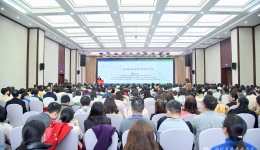 “新质生产力赋能病案管理新生态”学术大会在蓉召开