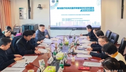 国家卫健委抗菌药物临床应用与耐药评价专家委员会到我院开展回访交流