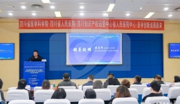 我院举办医学创新成果路演