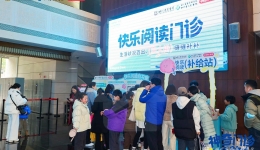跨界融合，“神奇门诊”开启健康传播新路径