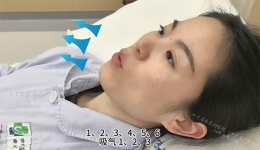 呼吸训练技术