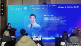 我院超声医学科甲状腺消融成果亮相世界肿瘤治疗大会