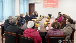 院党委召开离退休干部职工迎新春茶话会