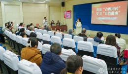 药学部举办“普及合理用药，守卫百姓健康”科普展示主题党团日活动