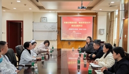 药学部二党支部、全科医学中心党支部联合开展“党建引领添动力，赋能推进GCP”主题党日活动
