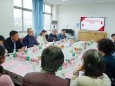 药学部举办“回首耕耘路，展望新征程”退休职工新春茶话会