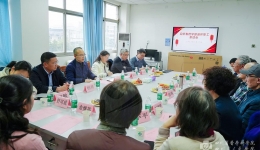 药学部举办“回首耕耘路，展望新征程”退休职工新春茶话会