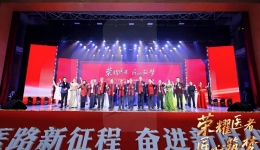 荣耀医者 匠心筑梦 我院2025年迎新春职工文艺汇演圆满举办