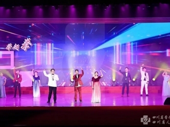 2025新春-歌曲联唱《青春的奋斗旋律》  东院党总支、省精神医学中心党总支、实验动物研究所党总支、成都铁路卫生学校党委