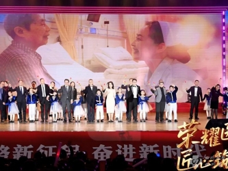 2025新春-童声合唱《送你一朵小红花》老年医学中心党总支