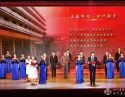 省医职工春节联欢会