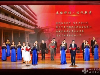 2025新春-表演诵《医路辉煌·时代新章》机关党总支、后勤党总支