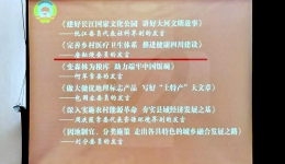 省政协委员、我院小儿外科主任唐耘熳大会发言获省政协通报表扬