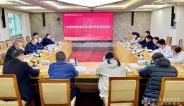 医院召开大型医疗设备采购廉洁风险防控会议