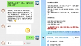 四川发布：AI解读报告、智能导诊 省内首家实现医疗全场景智能化落地的三甲医院来了