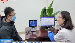 四川新闻：AI进医院 诊疗更“聪明”