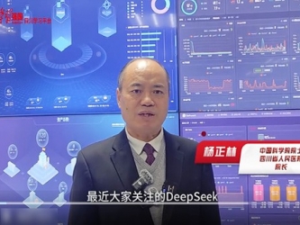 学习强国：省内率先！省医院实现医疗全场景智能化落地