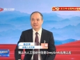四川观察：四川新闻联播丨两会云访谈：人工智能如何赋能基层医疗