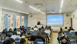 教学部联合电子科技大学医学院举办研究生导师培训会