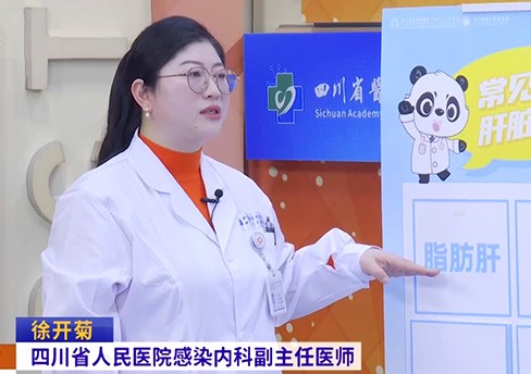 医生来了20250315：揪出伤肝行为 掌握养肝秘诀