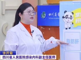 医生来了20250315：揪出伤肝行为 掌握养肝秘诀