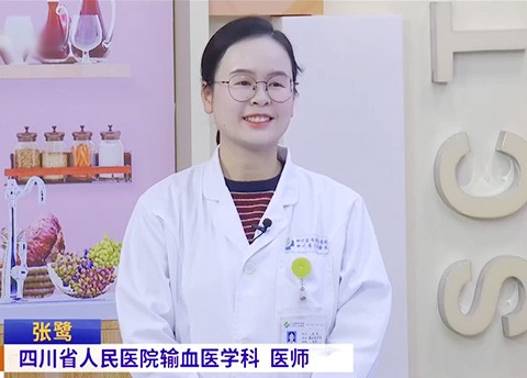 医生来了20250316：解开血液背后的健康密码