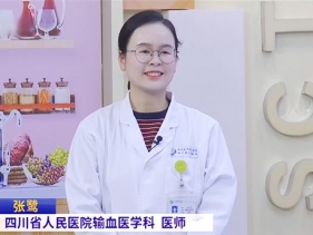 医生来了20250316：解开血液背后的健康密码