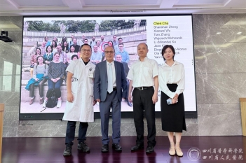 基因测序中心学术交流