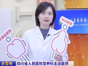 医生来了20250329：悄悄膨胀的身体密码