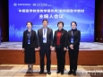 全科医学中心陈红教授受聘为中国医学教育教学案例库/案例版数字教材（全科医学）副主编