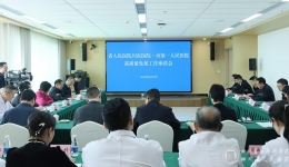 院党委书记、院长杨正林赴川东医院调研指导高质量发展工作