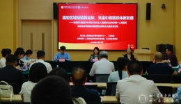锚定区域检验新坐标 以党建引领医联体新发展