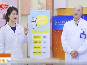医生来了20250420：防癌从口做起