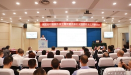 援尼泊尔地震救援十周年暨大震巨灾医疗救援工作研讨会在我院召开