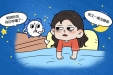 明明睡得很香，却感觉“一夜没合眼”？真相是→