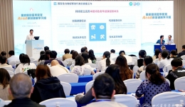 省老年医学中心主办国家继续教育项目“老年疾病诊治进展学习班”