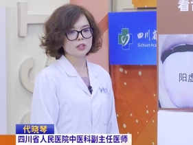 医生来了20250427：逆转衰老时钟