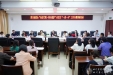 老年医学中心主管护师高义参加四川知识分子联谊会市州行社会服务活动