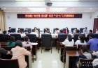 老年医学中心主管护师高义参加四川知识分子联谊会市州行社会服务活动