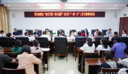 老年医学中心主管护师高义参加四川知识分子联谊会市州行社会服务活动