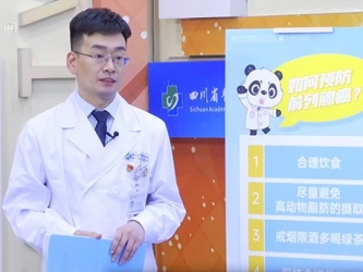 20250510：别让“男”言之隐成大患