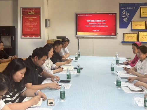 门急诊医技党总支多个党支部联合开展“微笑在窗口，满意在心中”主题党日活动