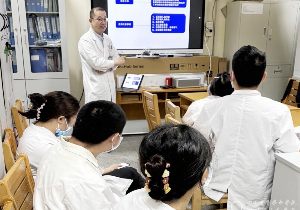 感染科启动第五届教学月活动
